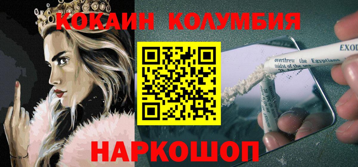 Реж  Cocaine 99%  КОКАИН Боливия  Вход с VPN 
