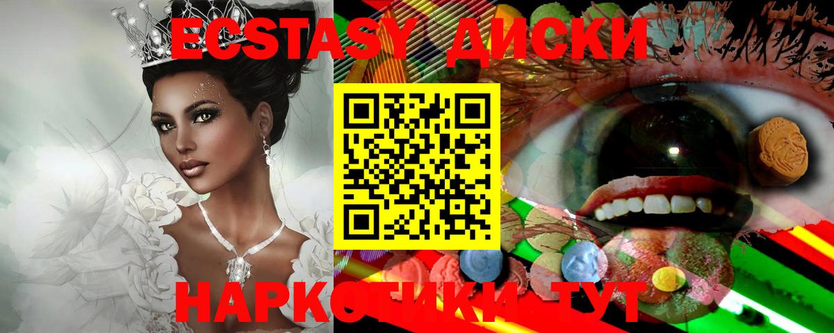 Реж  Экстази Philipp Plein  ЭКСТАЗИ  Вход с VPN 