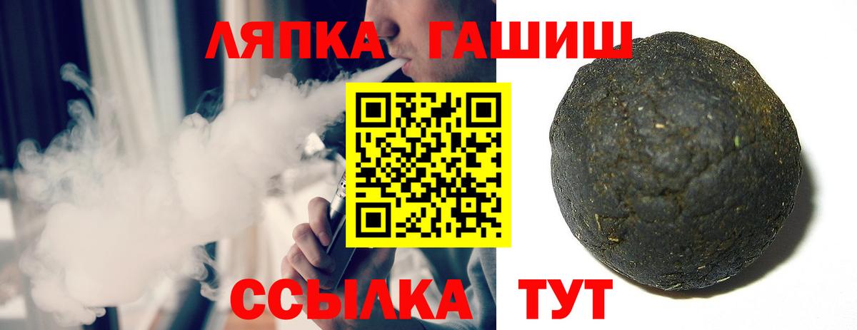 Реж  Гашиш AMNESIA HAZE  ГАШИШ  Вход с VPN 