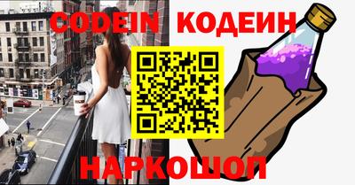 кокс Будённовск