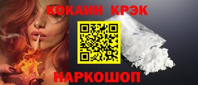кокс Будённовск