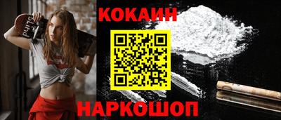 мяу мяу кристалл Бугуруслан