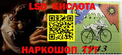 мяу мяу кристалл Бугуруслан