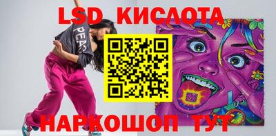 мяу мяу кристалл Бугуруслан