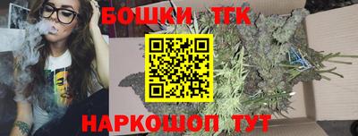 мяу мяу кристалл Бугуруслан