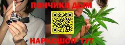 мяу мяу кристалл Бугуруслан