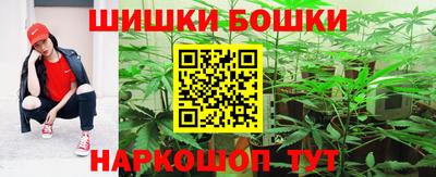 кокс Будённовск