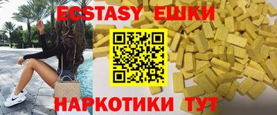 мяу мяу кристалл Бугуруслан