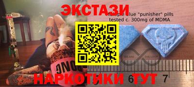 мяу мяу кристалл Бугуруслан