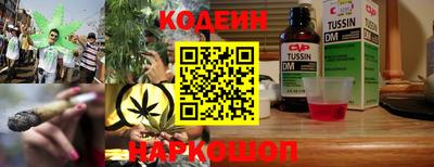 мяу мяу кристалл Бугуруслан