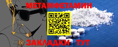мяу мяу кристалл Бугуруслан