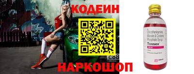 кокс Будённовск