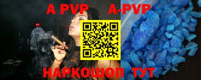 кокс Будённовск