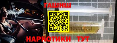 кокс Будённовск