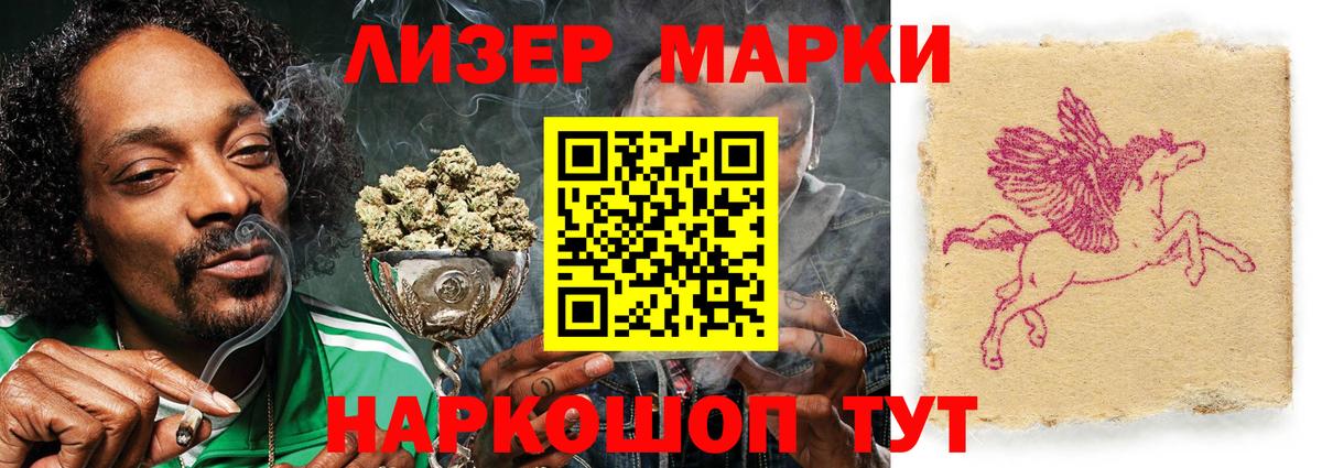 Реж  ЛСД экстази ecstasy  Лсд 25 экстази кислота  Вход с VPN 
