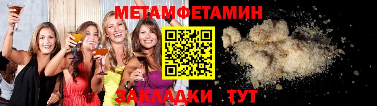 Метамфетамин Декстрометамфетамин 99.9%  Вход с VPN  Метамфетамин Декстрометамфетамин 99.9%  Реж 