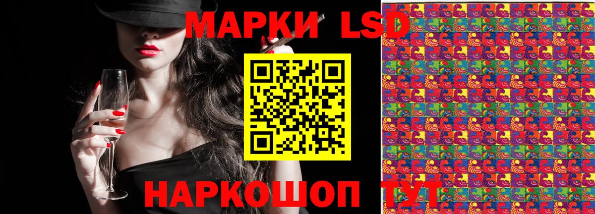 Марки 25I-NBOMe 1,8мг  Марки 25I-NBOMe 1,8мг  Вход с VPN  Реж 