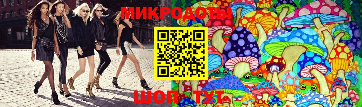 дарнет шоп  Псилоцибиновые грибы Cubensis  Вход с VPN  Псилоцибиновые грибы MAGIC MUSHROOMS  Реж 